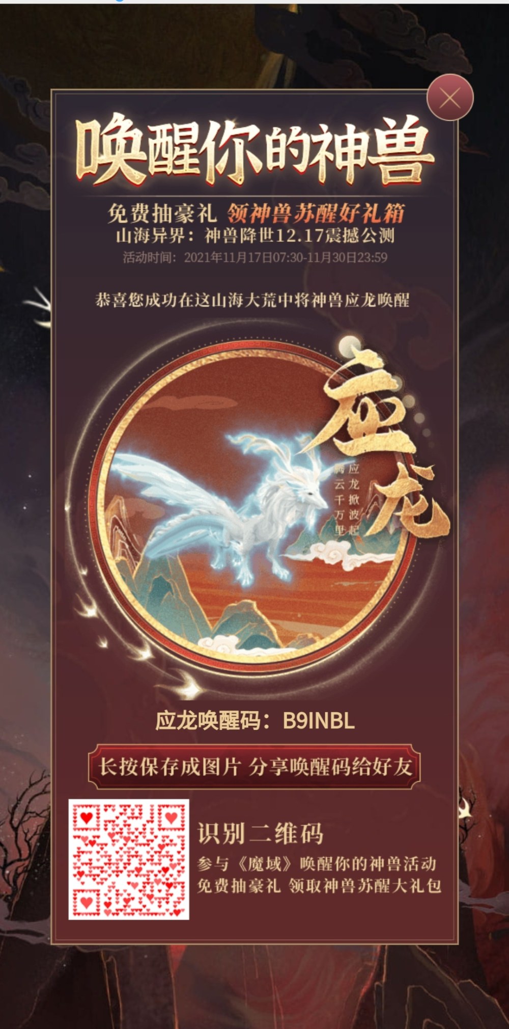 快来抽奖啦