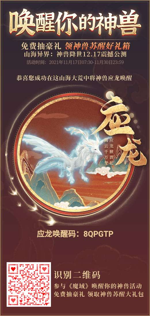 有人带我神火么。。。