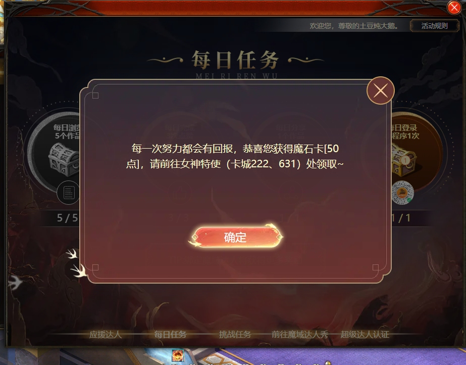 鼓掌