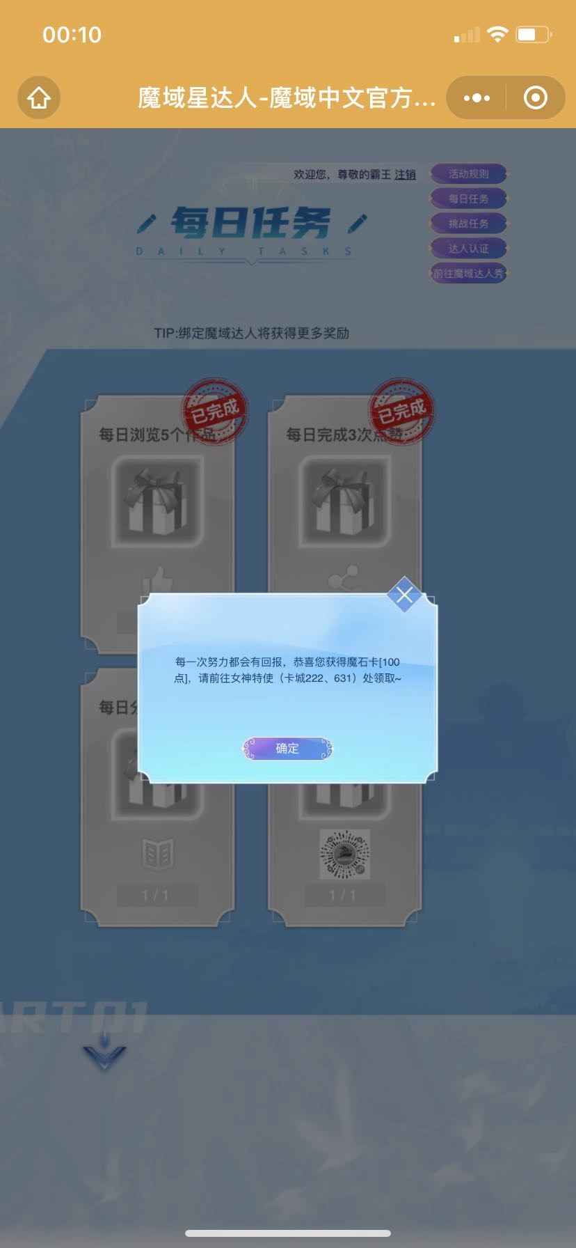 100ms拿了三四次了