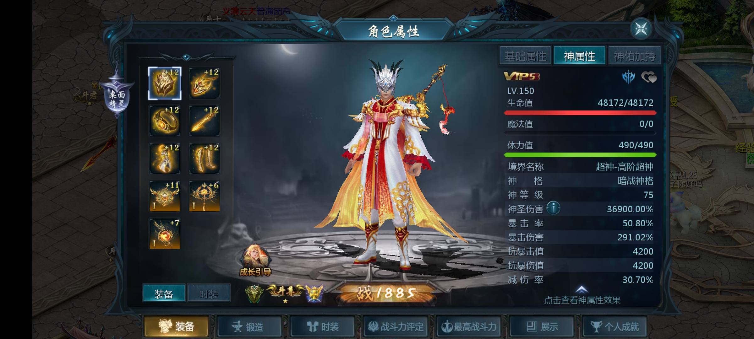 我的特长
