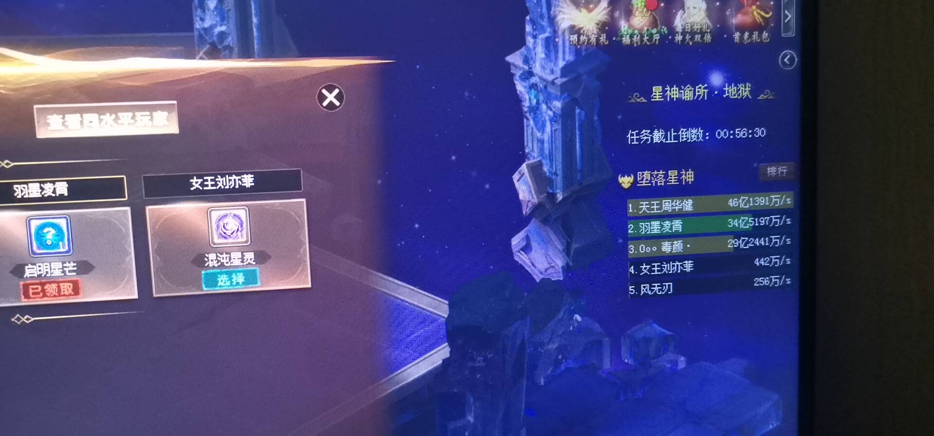 这个秒伤应该够80版本门槛了吧