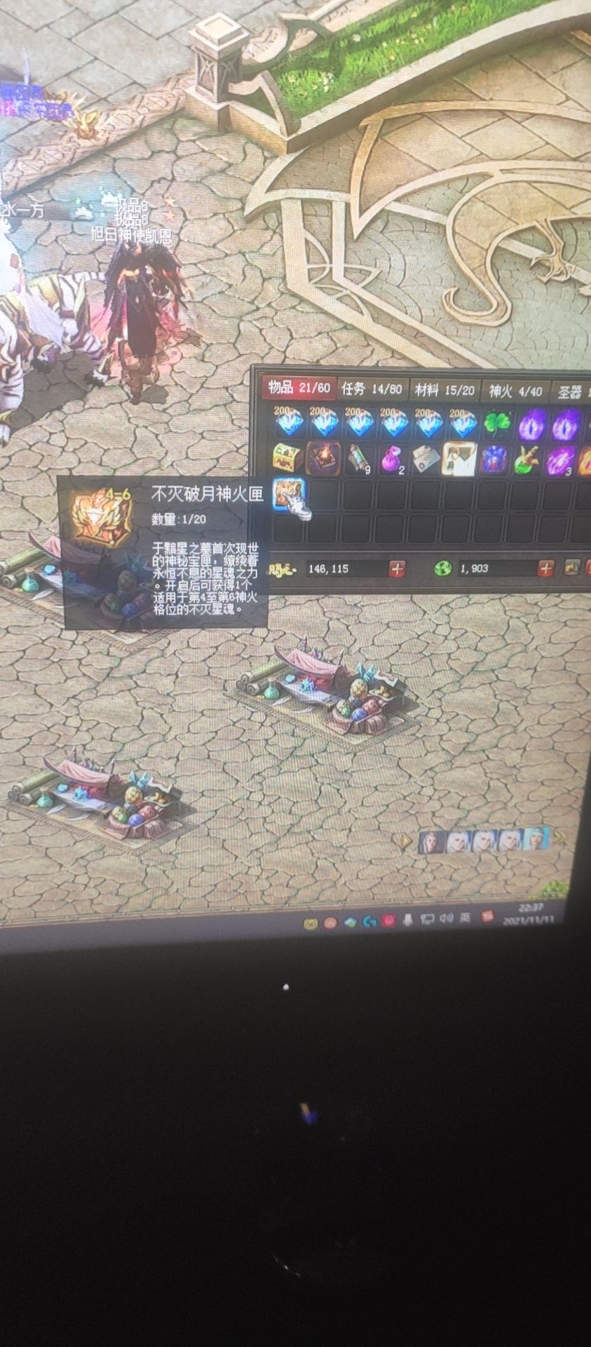 任务太难