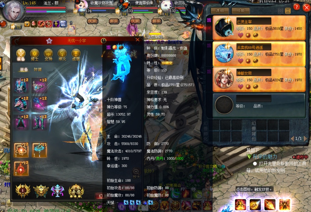 冲击金牌写手第一天