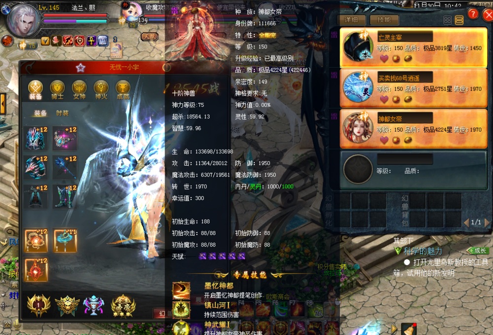 冲击金牌写手第一天