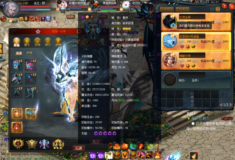 冲击金牌写手第一天