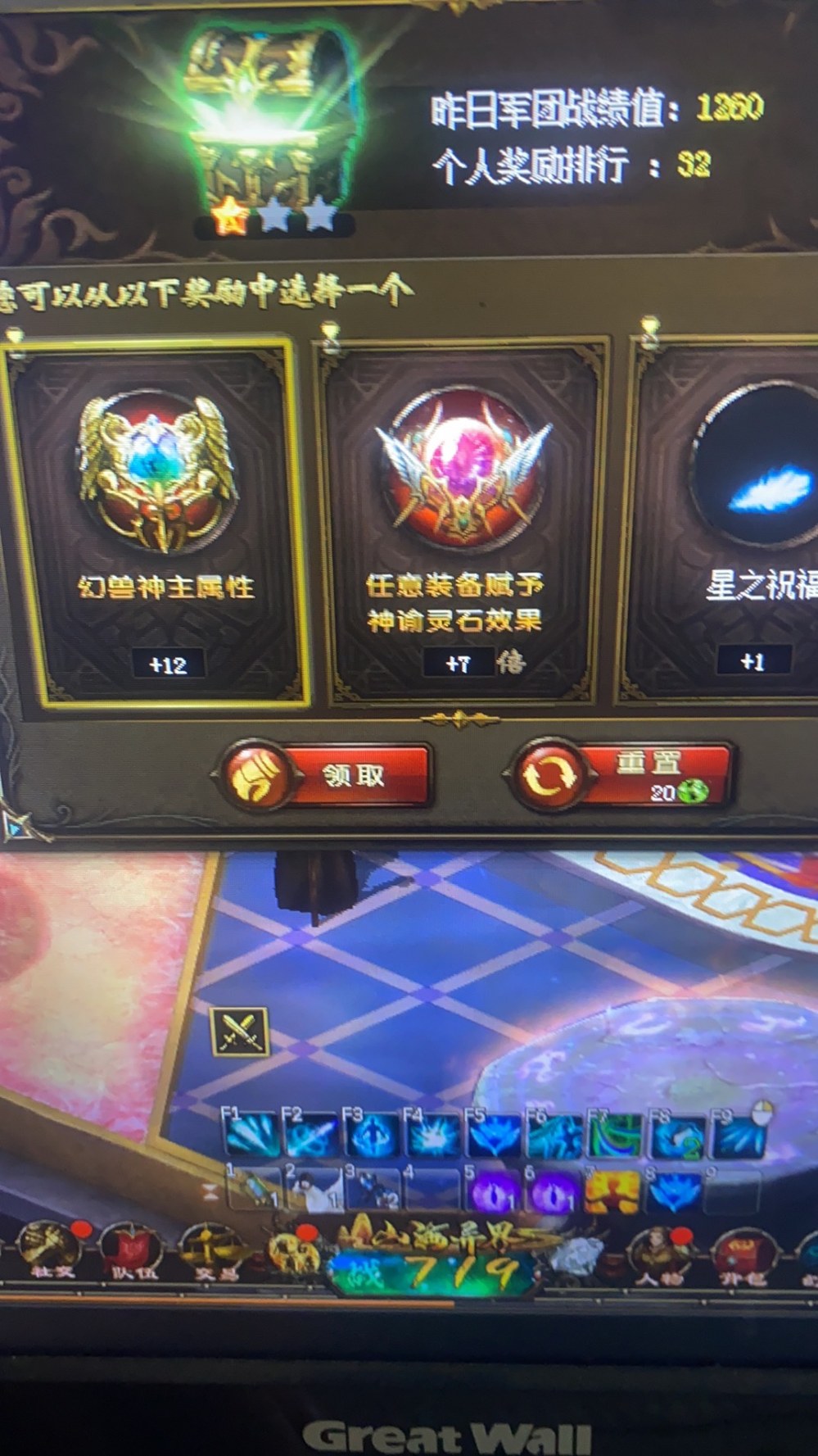 这难搞哦