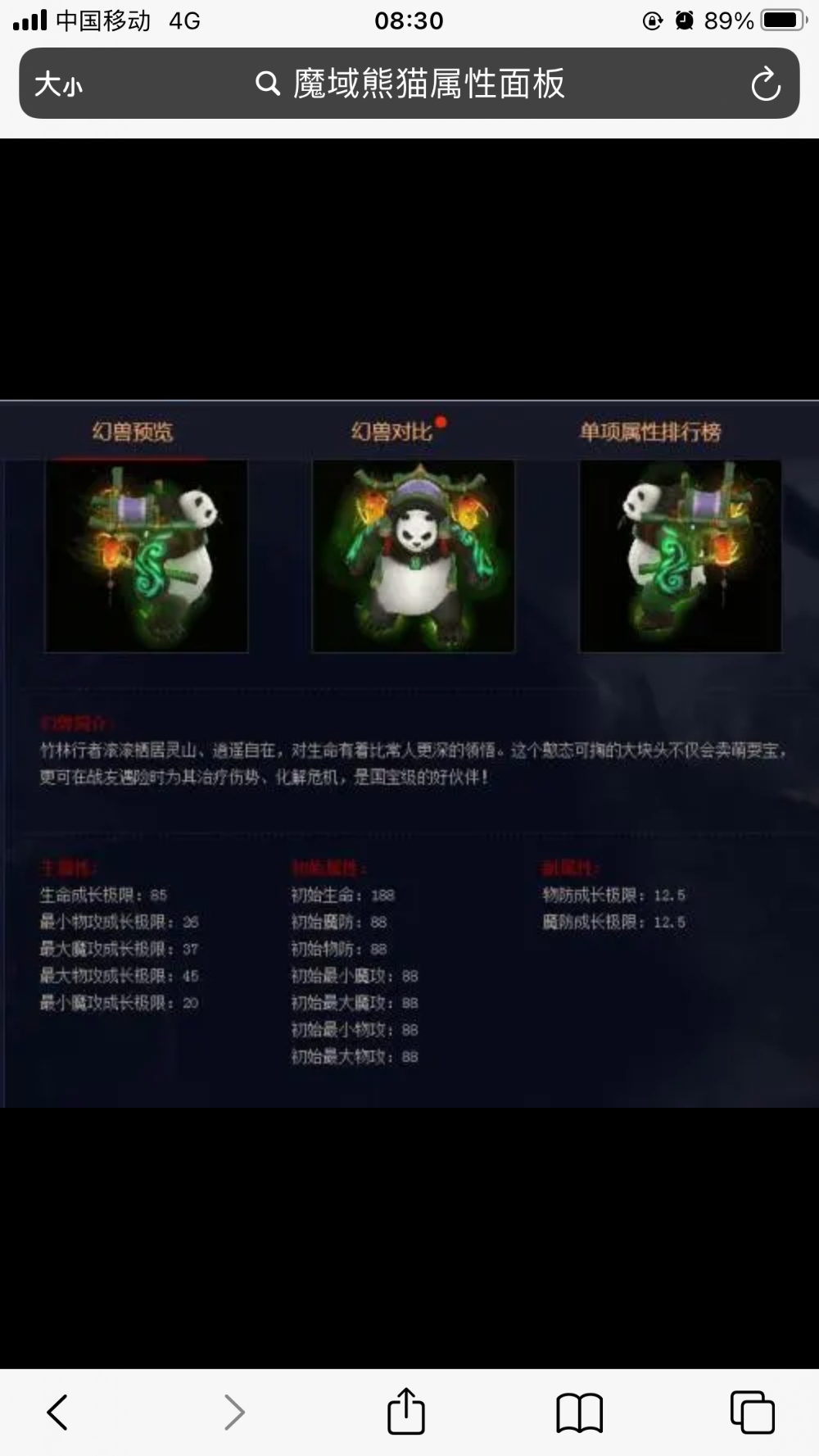 冲击金牌写手第二天