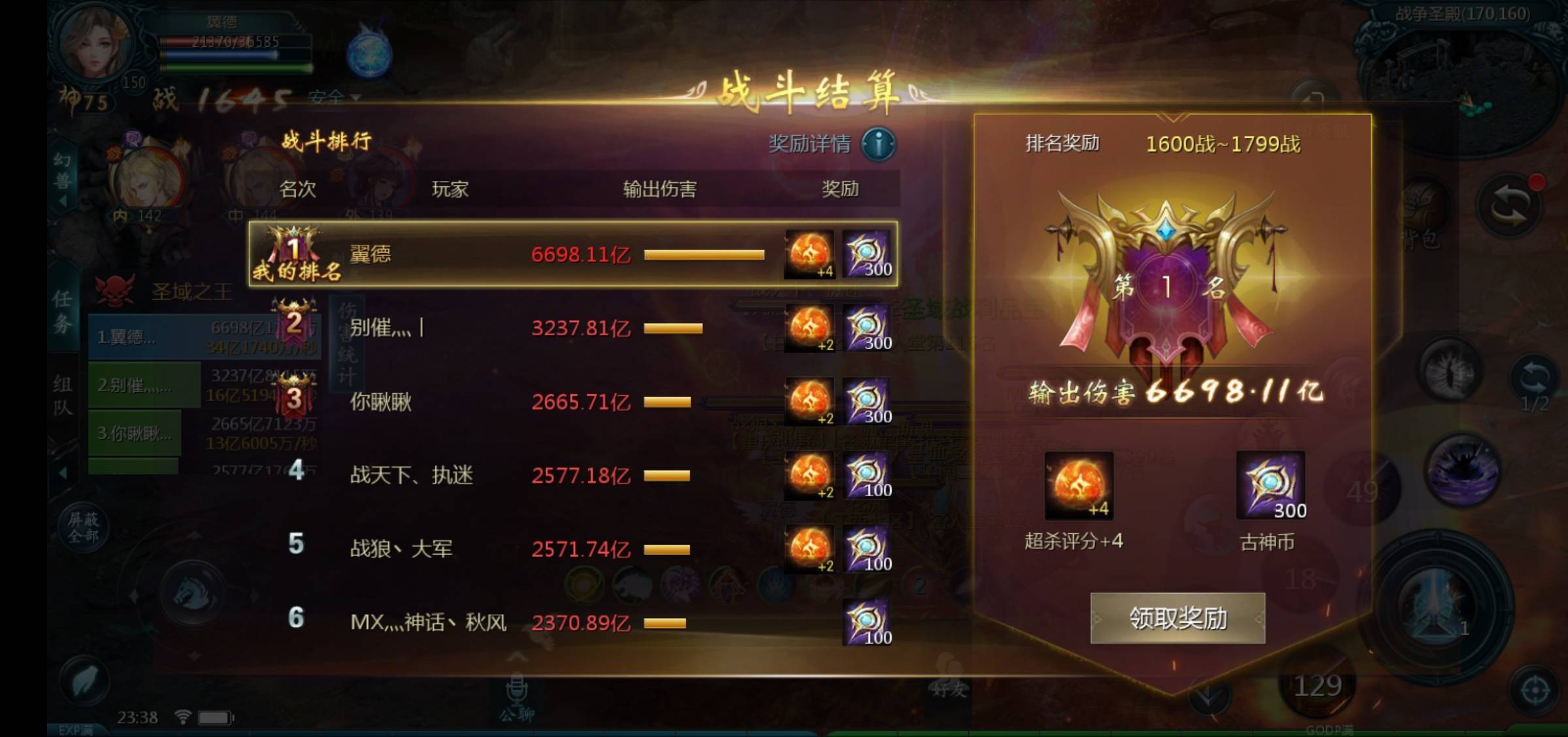 半年了一次荒古也没见过
