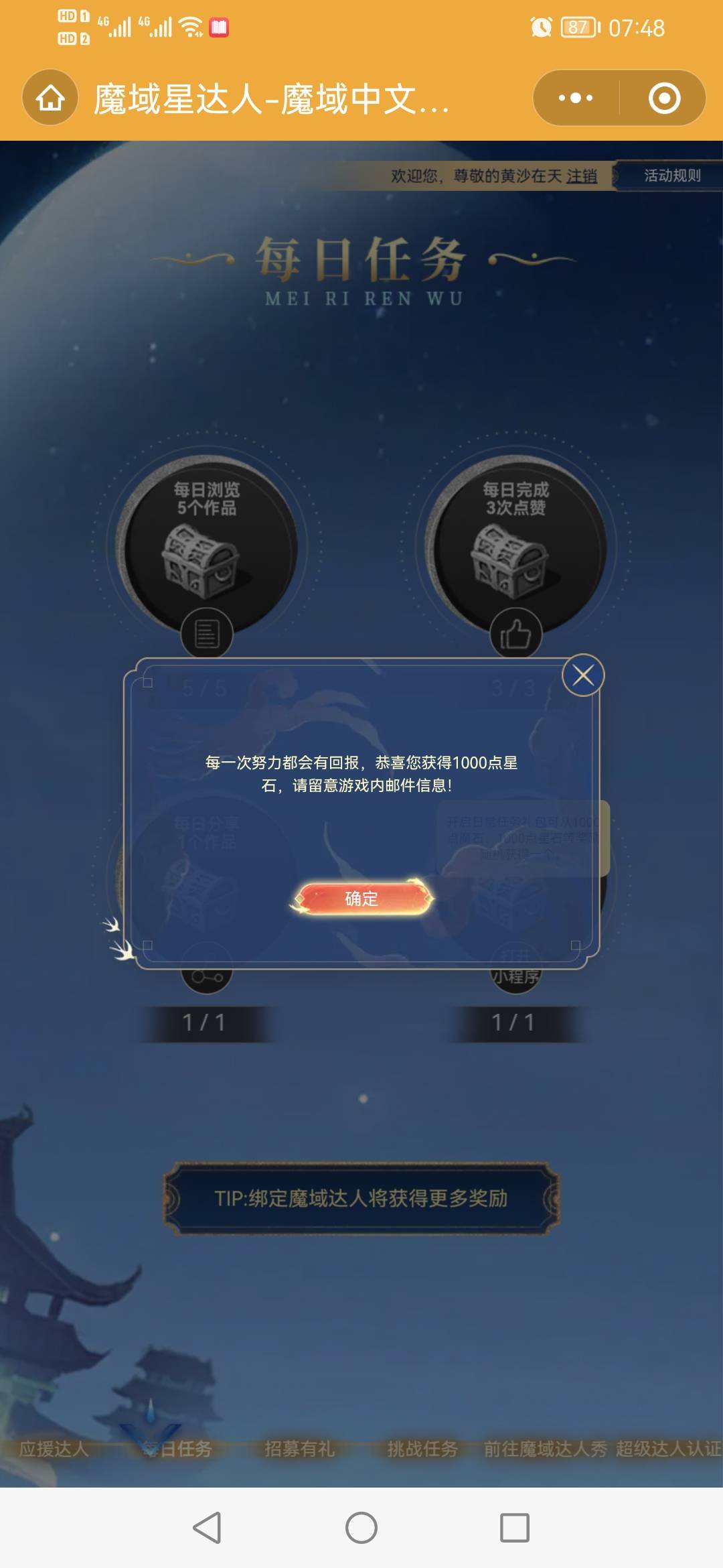 我晕，几天了，啥也没有