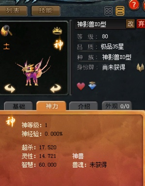 请叫我欧皇本尊