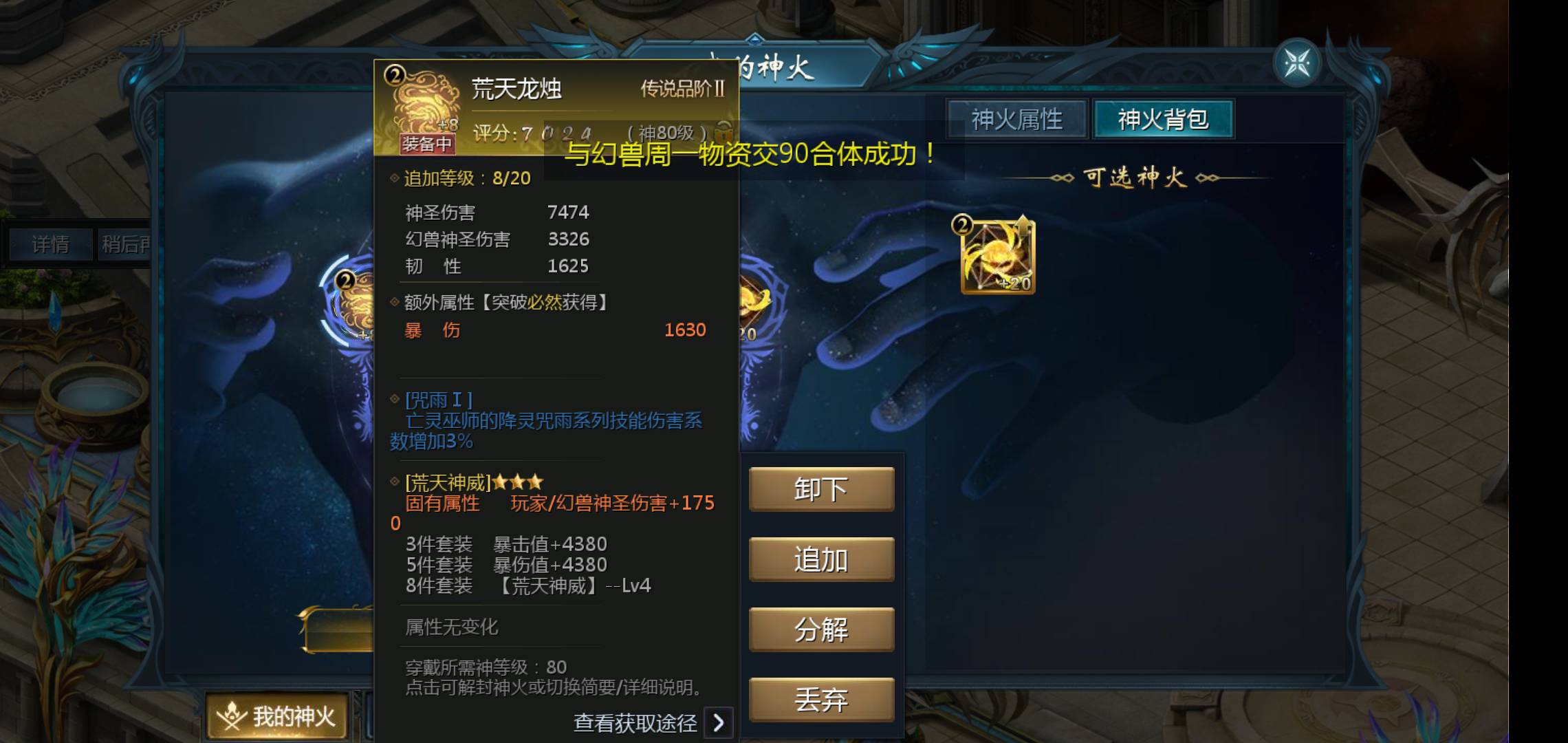 日常签到