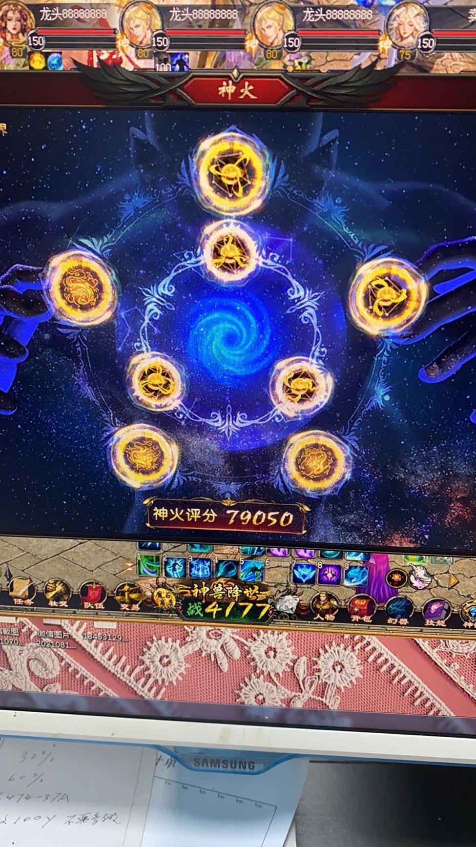 努力一天多总算有点成绩