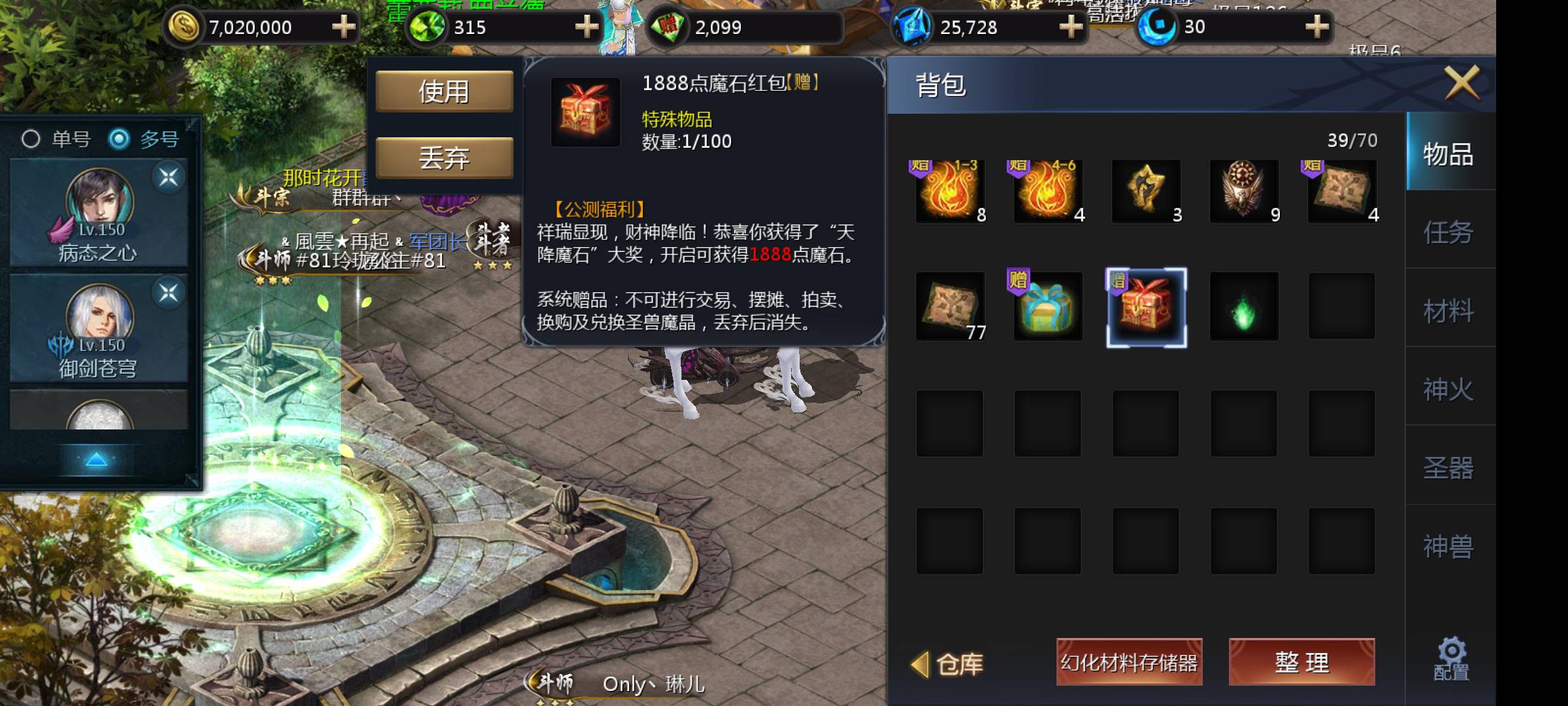 青丘困难地狱攻略