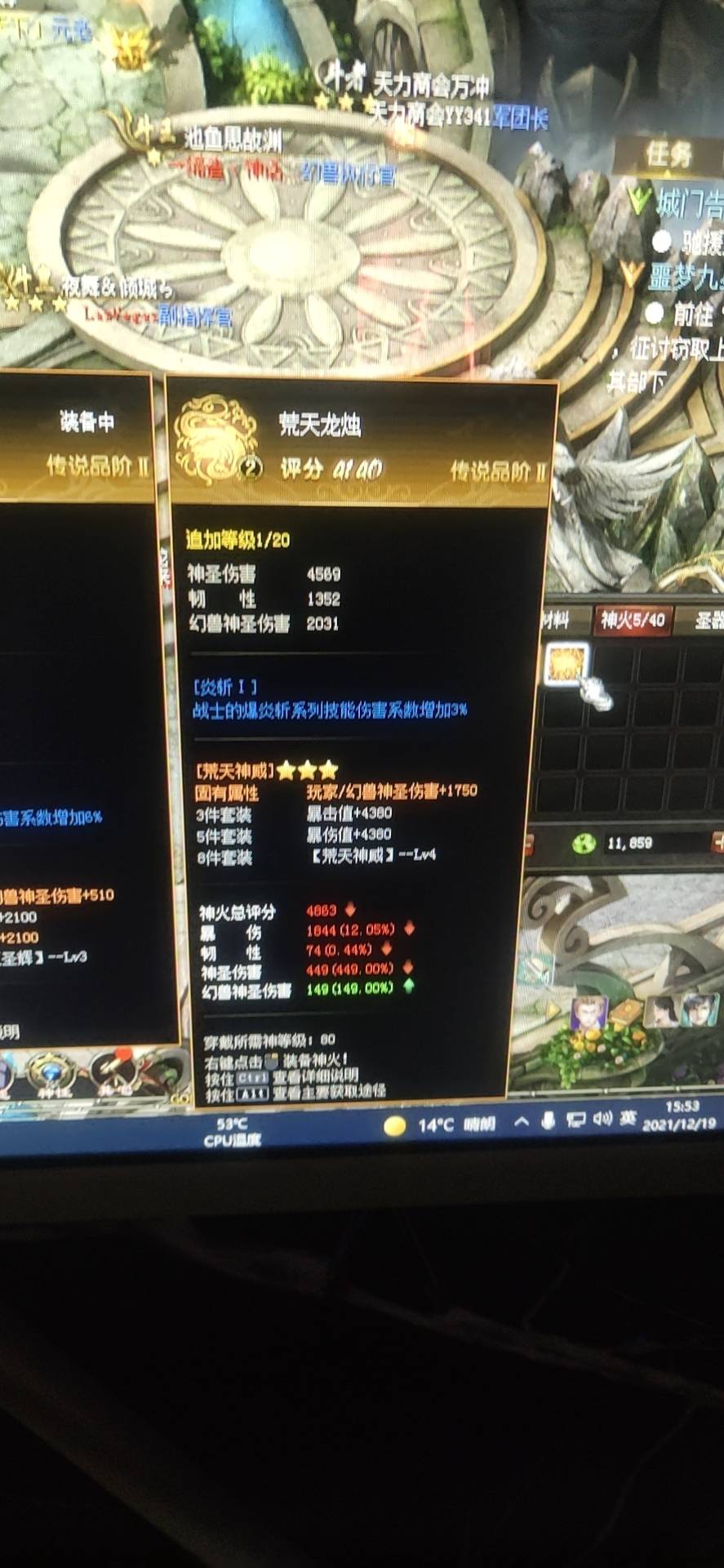 老刘终究待我不薄