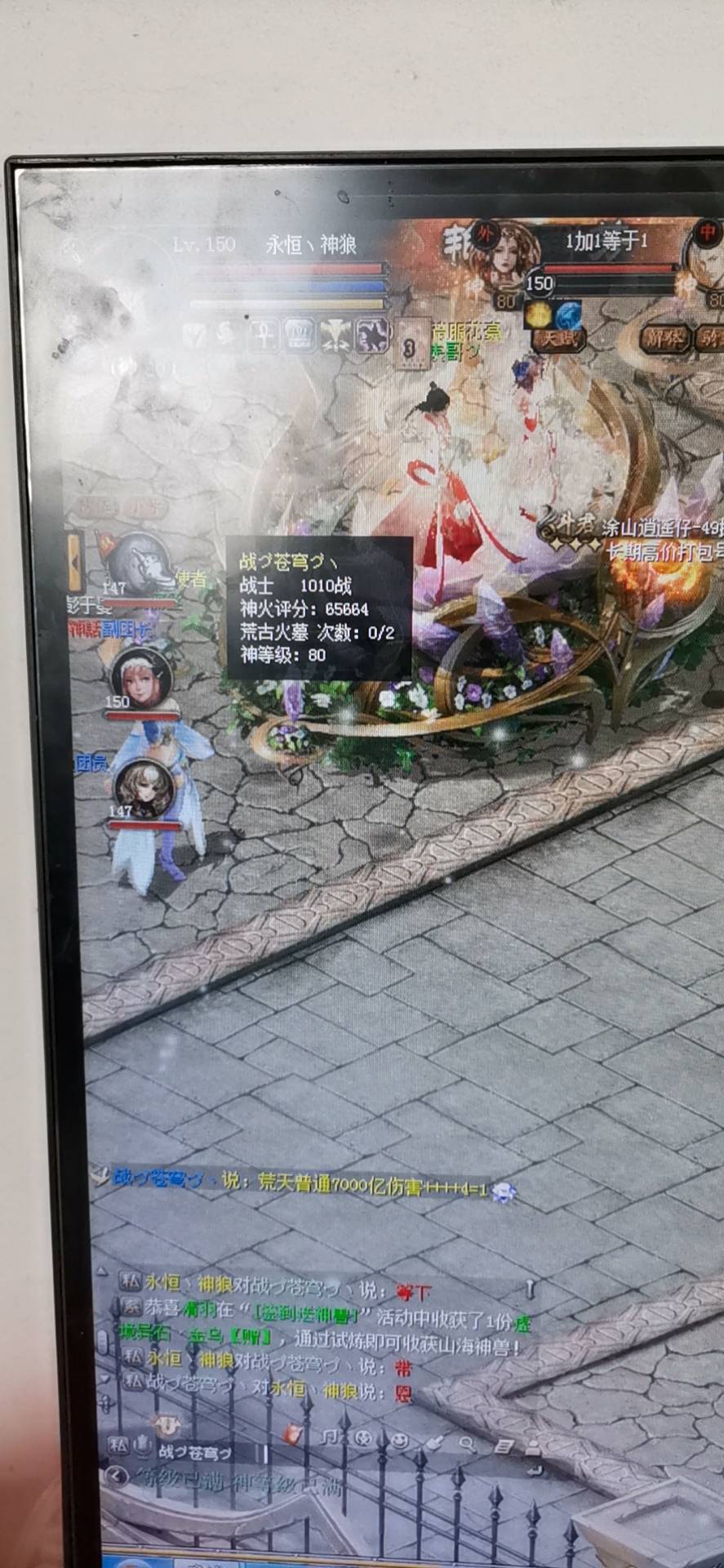 无聊