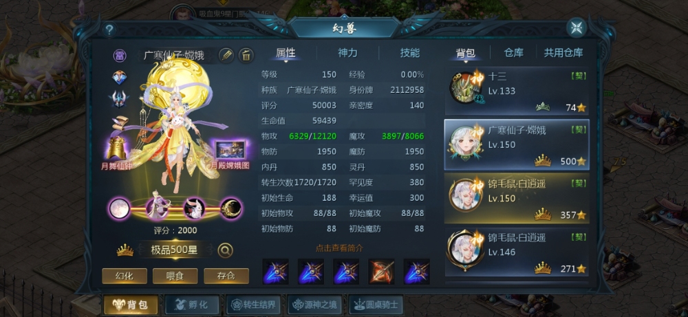 500星的记录