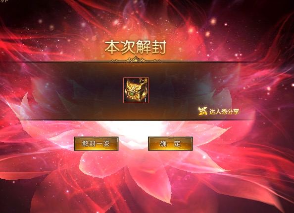 运气不错
