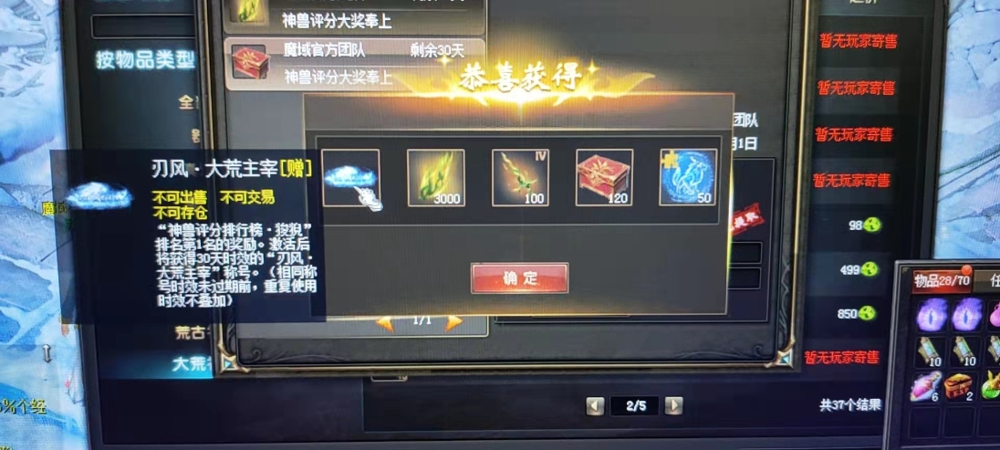 第一期没想到就拿了一个第一