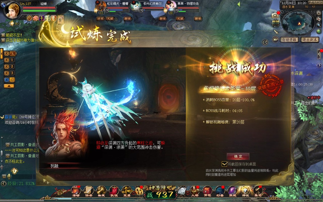 魔域欧皇