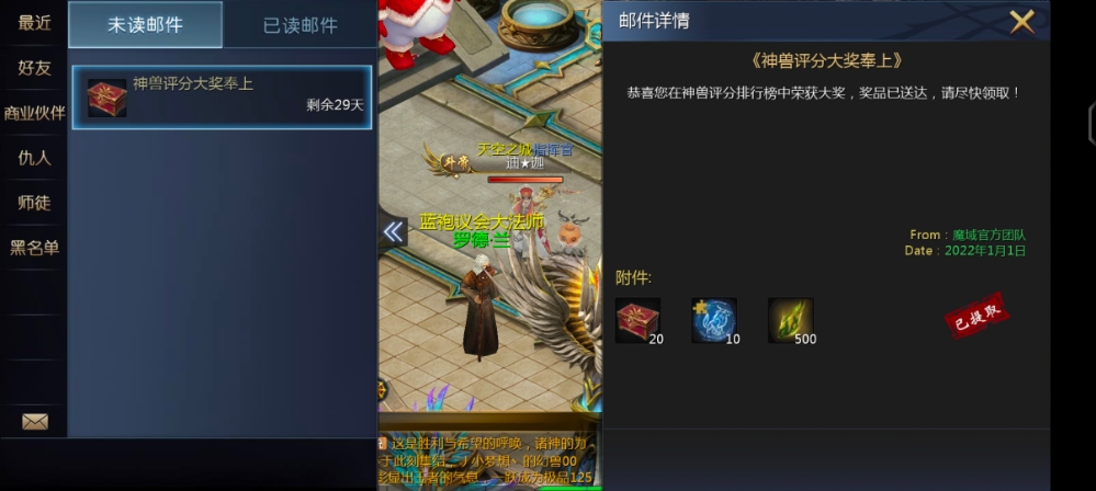狻猊低保到账