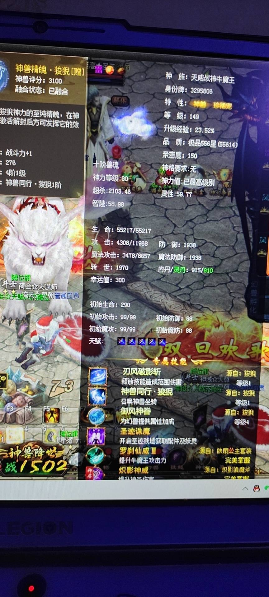6666