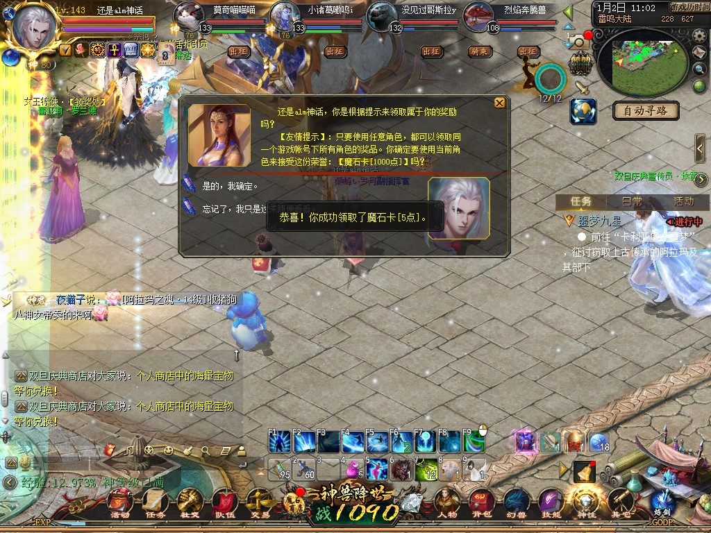 本人