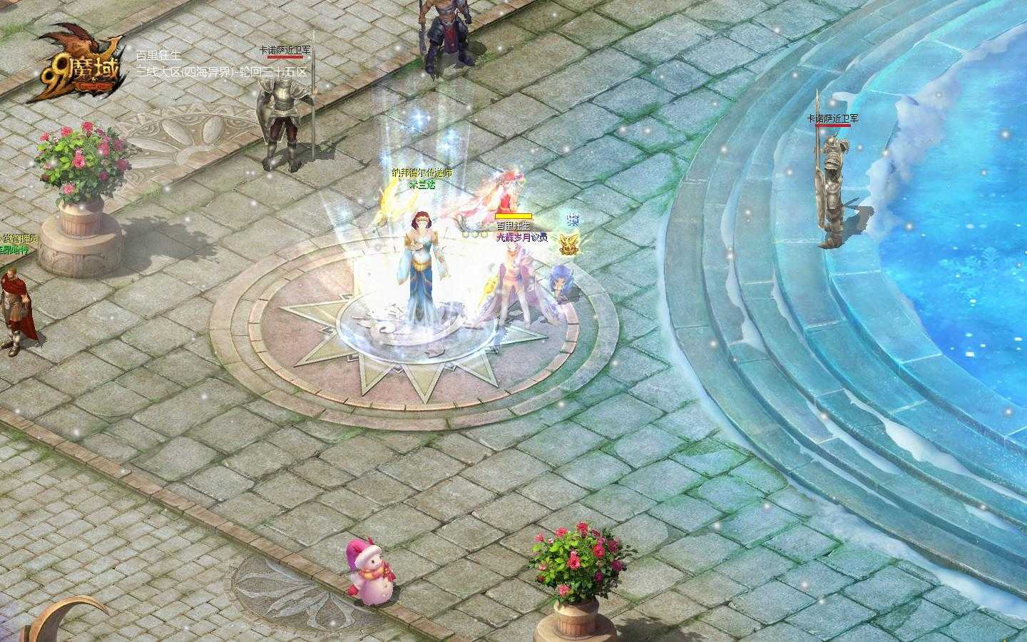 魔域大世界