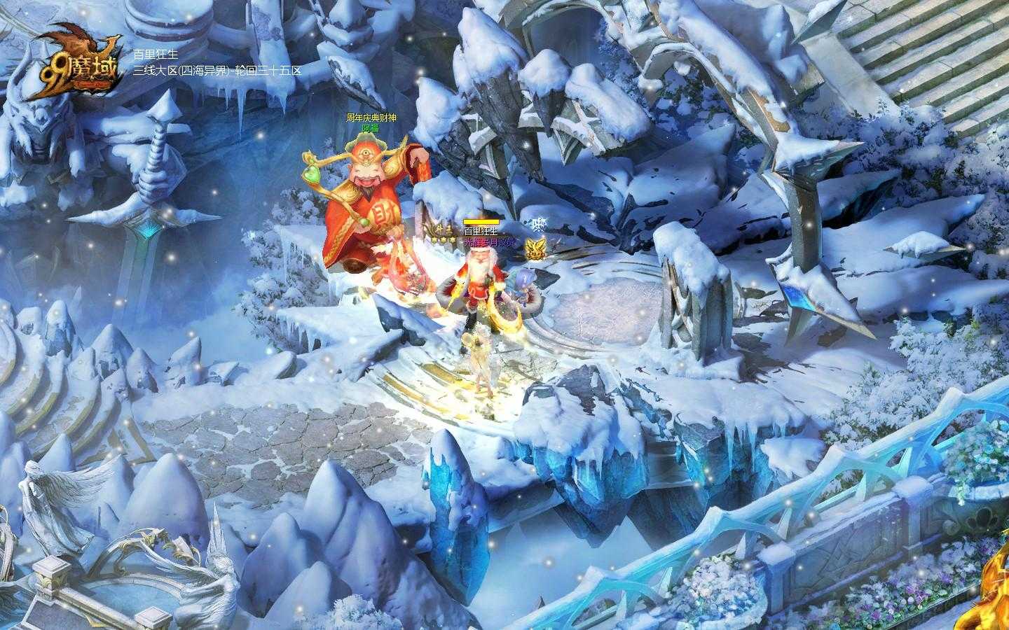 魔域大世界