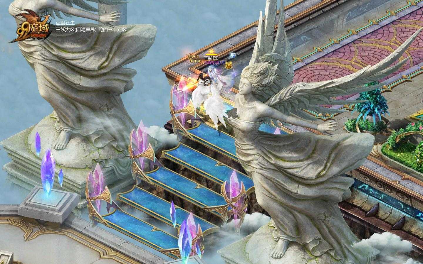 魔域大世界