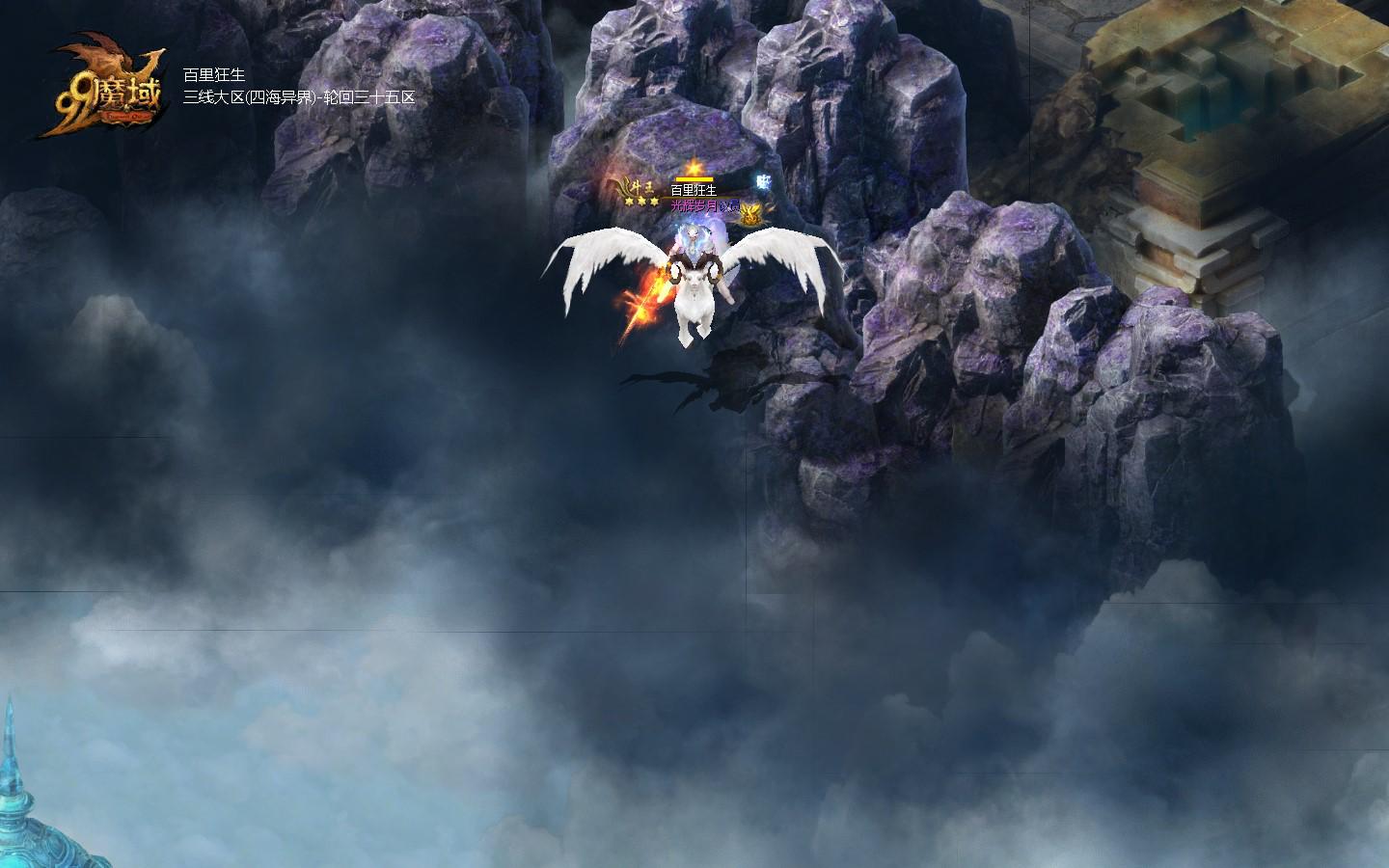 魔域大世界