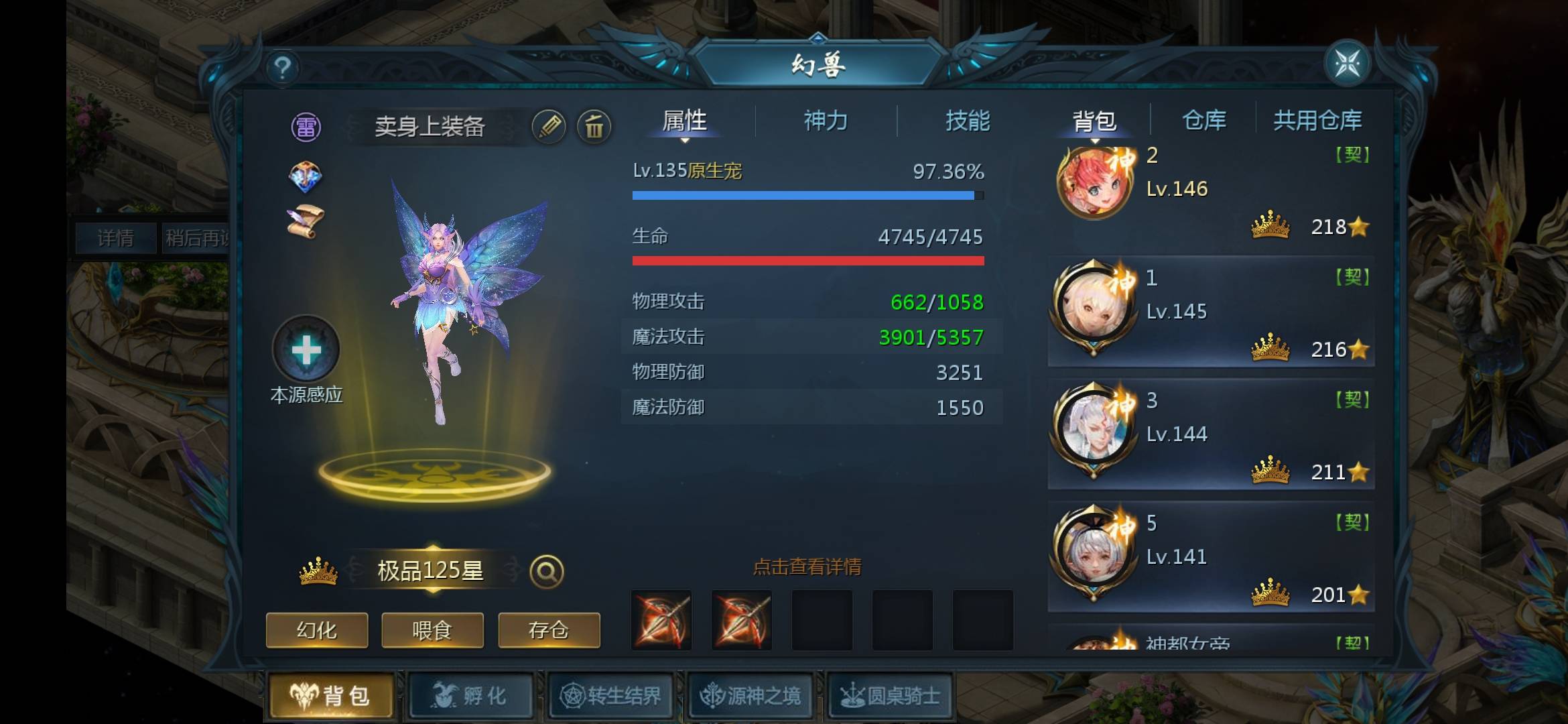 这是啥