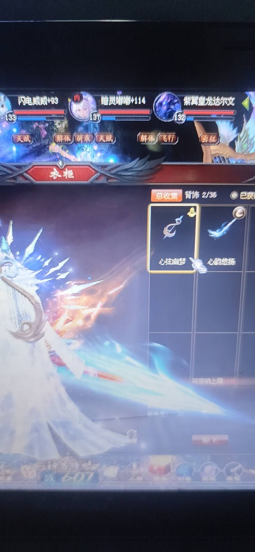 魔域怀旧版 三大区  十六小区