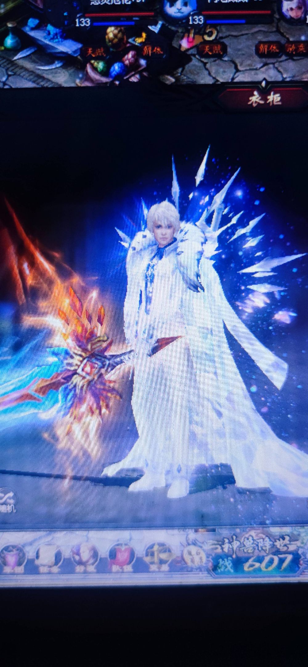 魔域怀旧版 三大区  十六小区