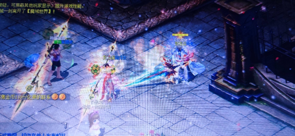 魔域怀旧版 三大区  十六小区