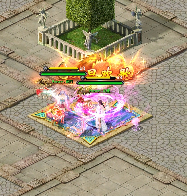 遇见