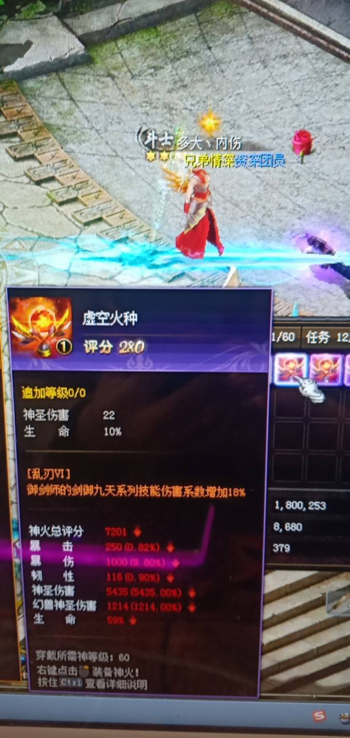 再来个7级