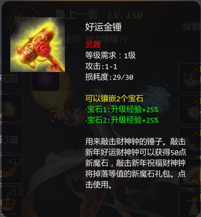 魔域是人生回忆和青春