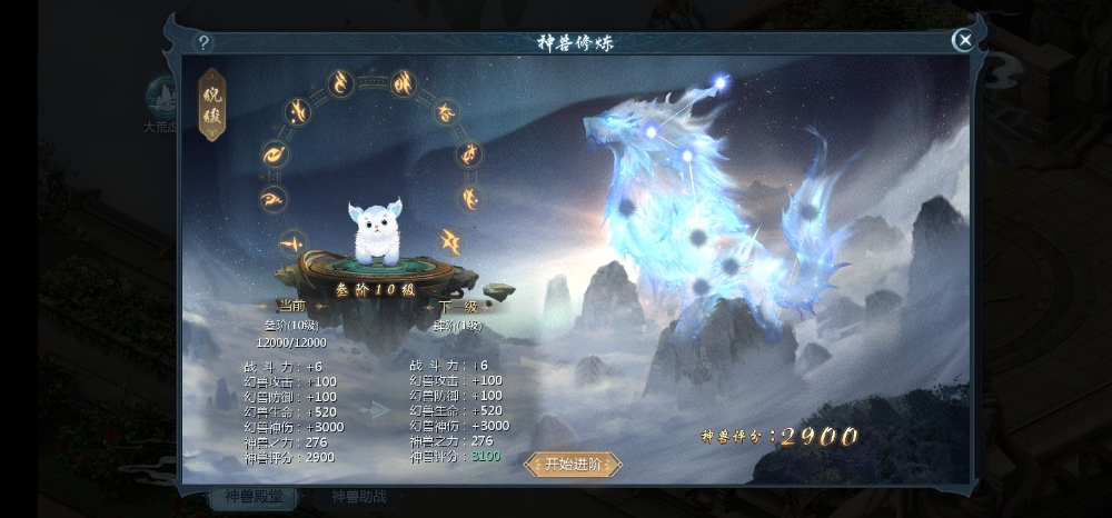 升级费料啊
