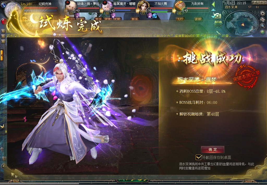 新春快乐