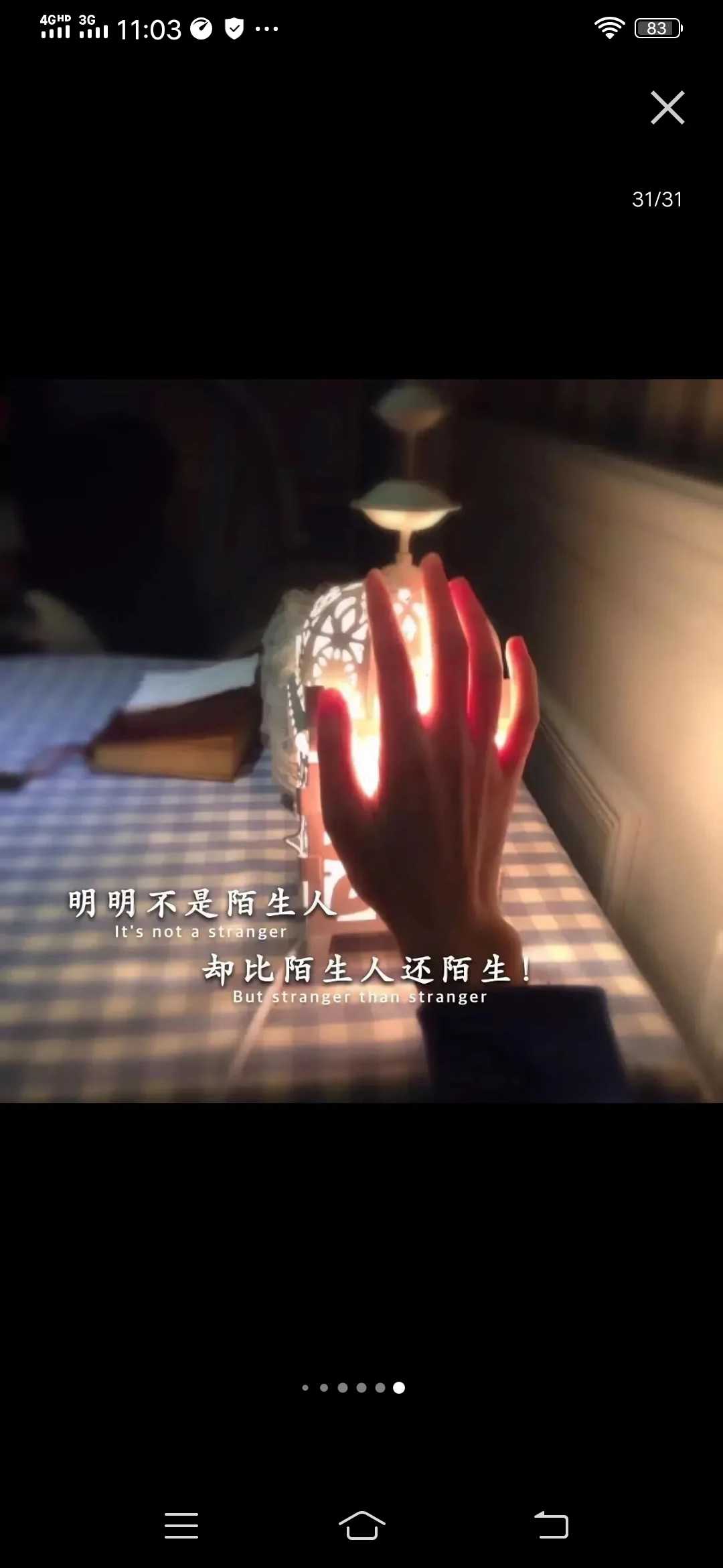 是一盏灯