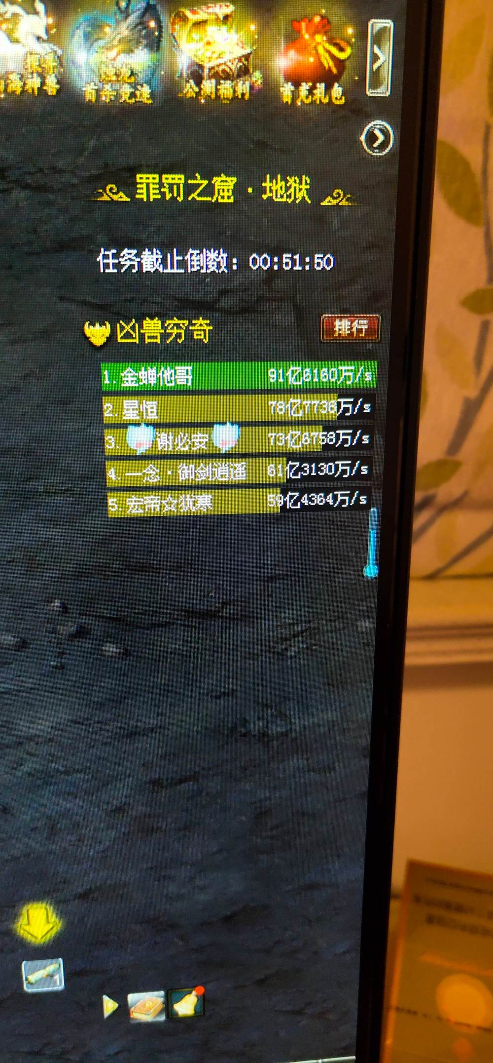 爆率真的低