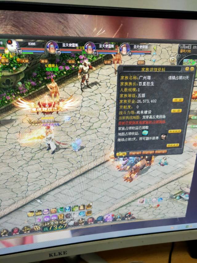 超级达人秀称号