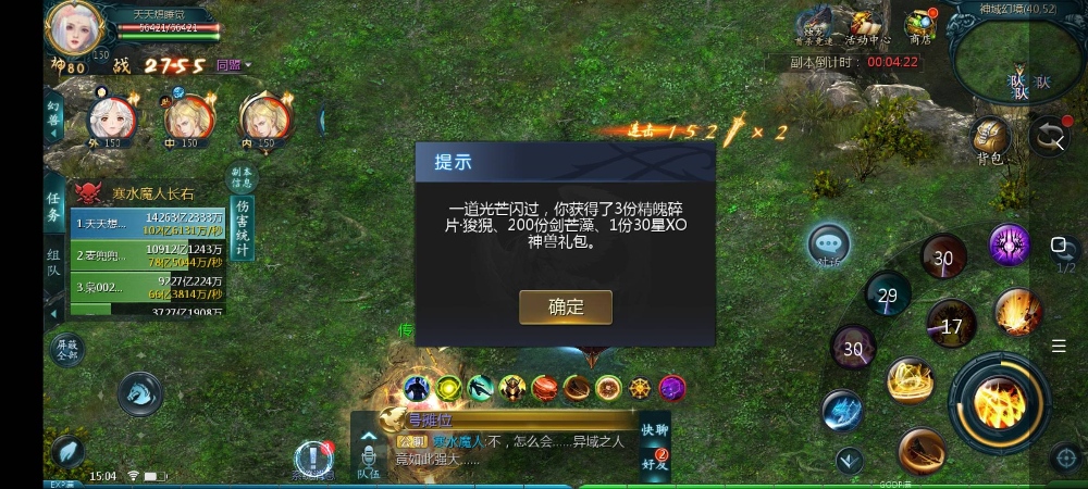 没大佬，打精英都打不起