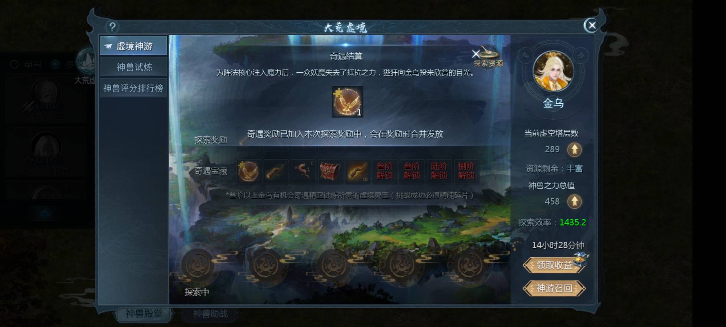 一发入魂