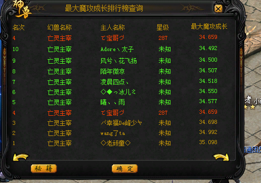 287星