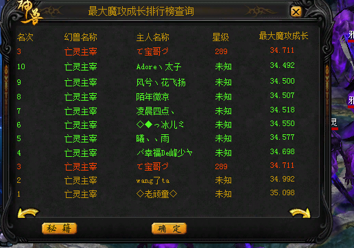 289星了