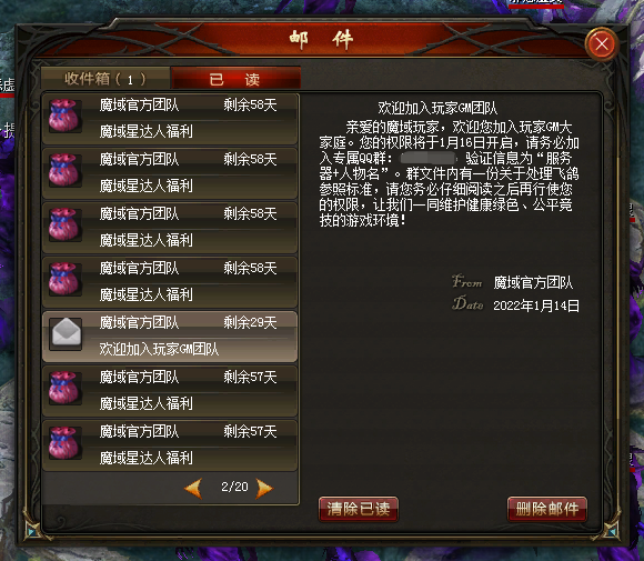 289星了
