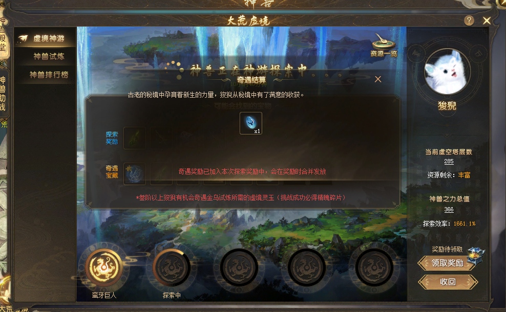 欧皇附体