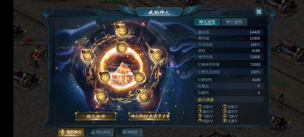 加油baby